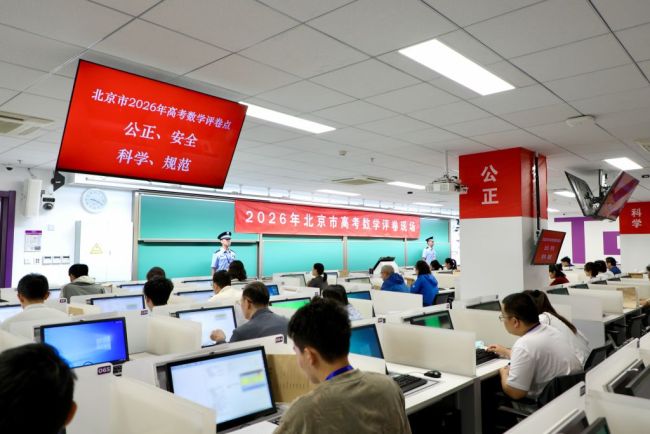 走进高考评卷点：你的试卷怎么打分 揭秘公平公正的硬核举措