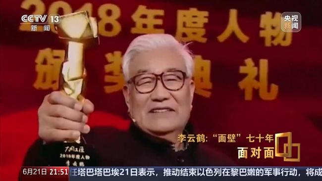 面对面丨坚守七十载 他让千年壁画重获新生