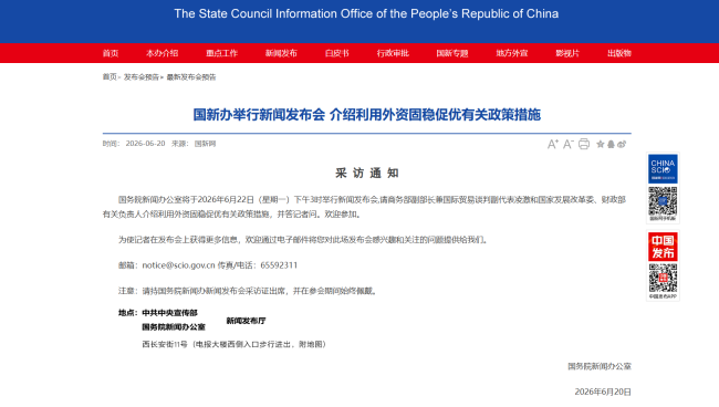 今天15点，将举行重要发布会