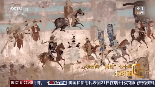 面对面丨坚守七十载 他让千年壁画重获新生