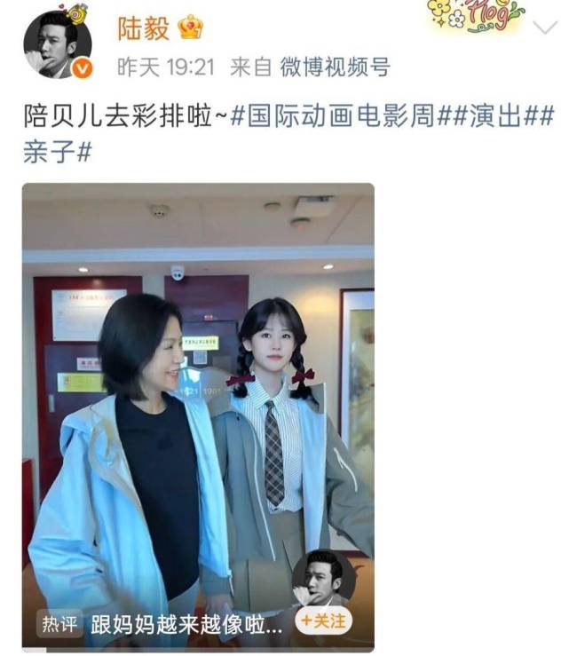 陆毅鲍蕾一家四口复刻旧照 爱与尊重的典范