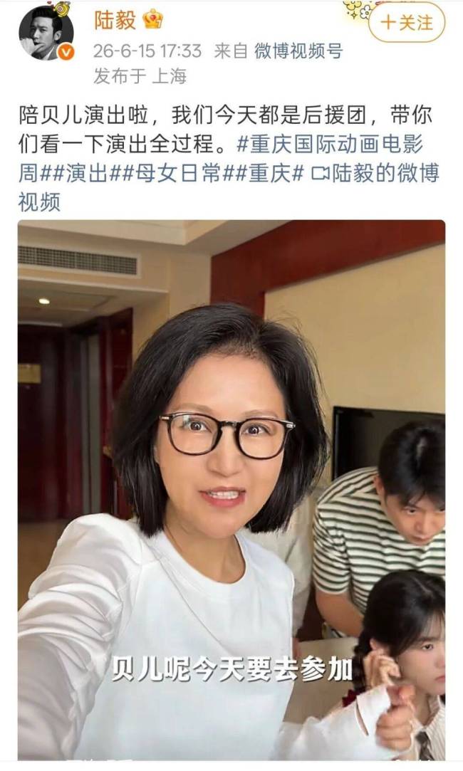 陆毅鲍蕾一家四口复刻旧照 爱与尊重的典范