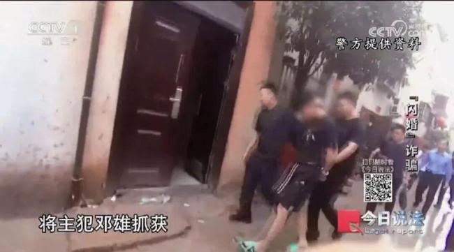 男子通过婚介与女子闪婚,婚后新娘失踪 骗局曝光