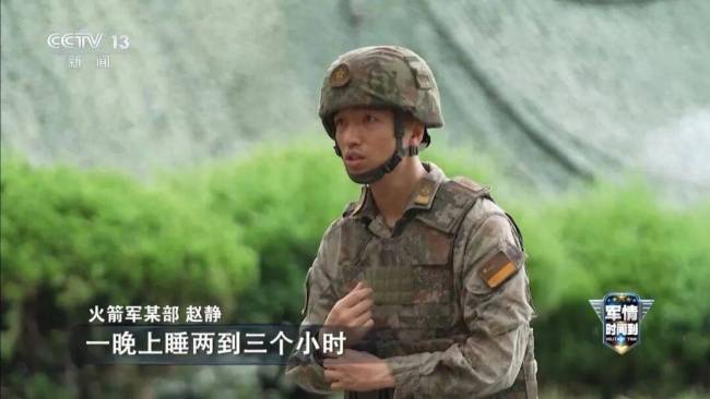 时隔44年试射洲际导弹，专家：机动打击能力已达实战标准 火箭军实战化淬炼