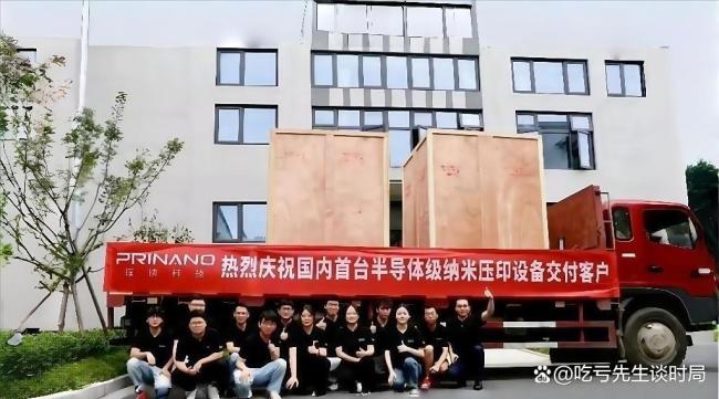 半导体分析师：华为一定会搞定EUV 绕路登顶引发关注