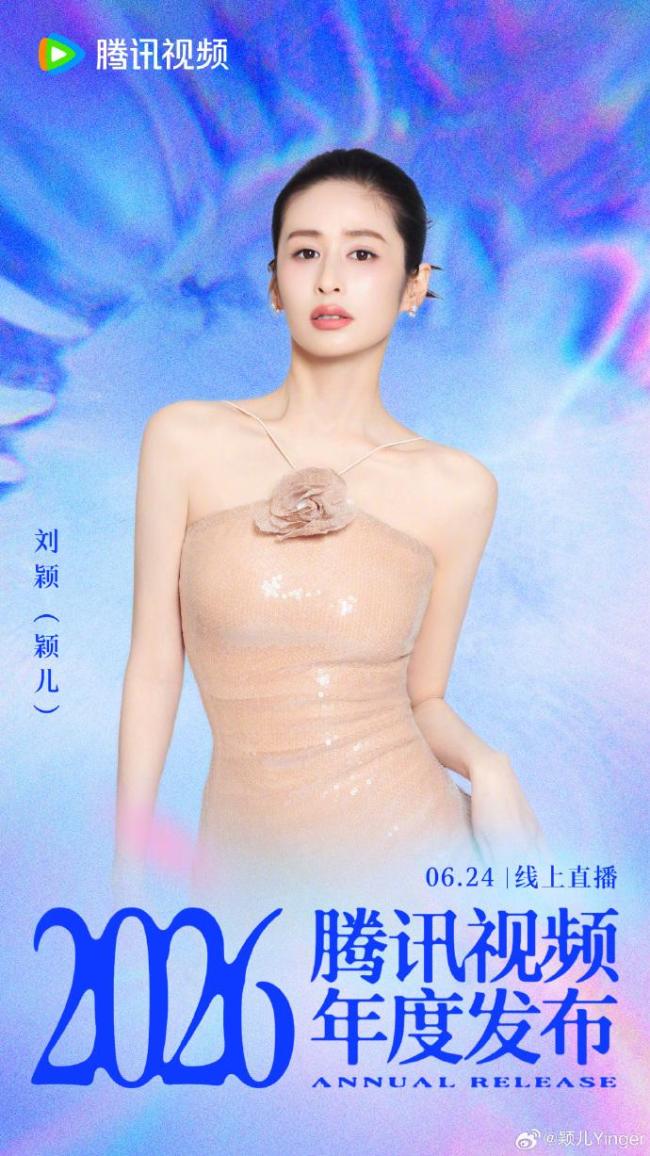 多名艺人痛失艺名 节目单公布多人真名