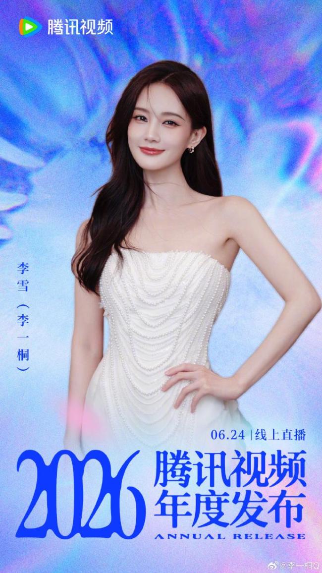 多名艺人痛失艺名 真名亮相上海电视节