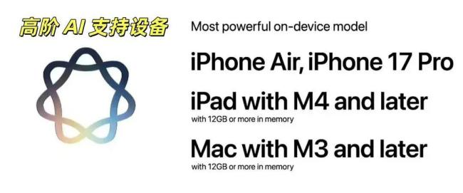 iPhone18标准版外观曝光 内存升级支持高阶Siri