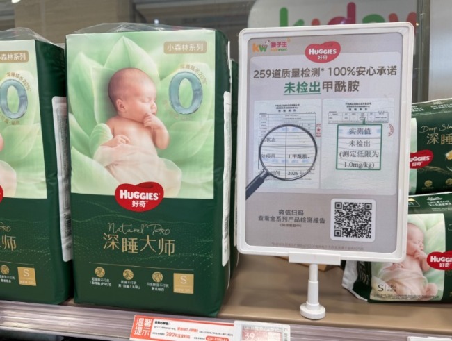 记者实地探访纸尿裤线下门店 销量遇冷品牌自证清白