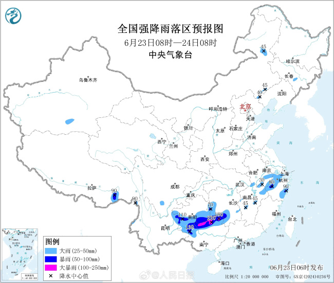 注意防范!7省区市大到暴雨