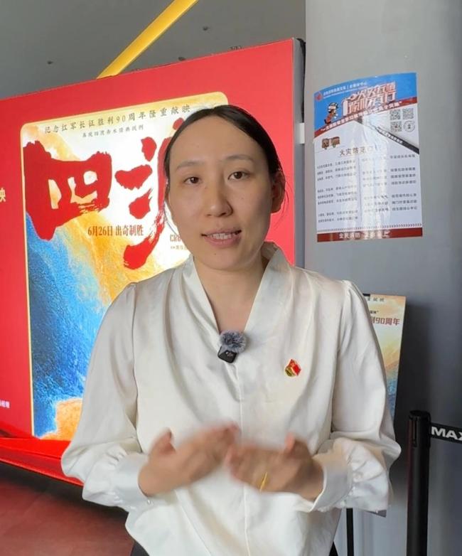 电影《四渡》超前点映首日反响热烈 观众深受震撼