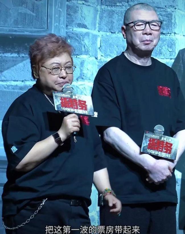 韩红为冯小刚新片站台喊话引争议 人情呼吁失效