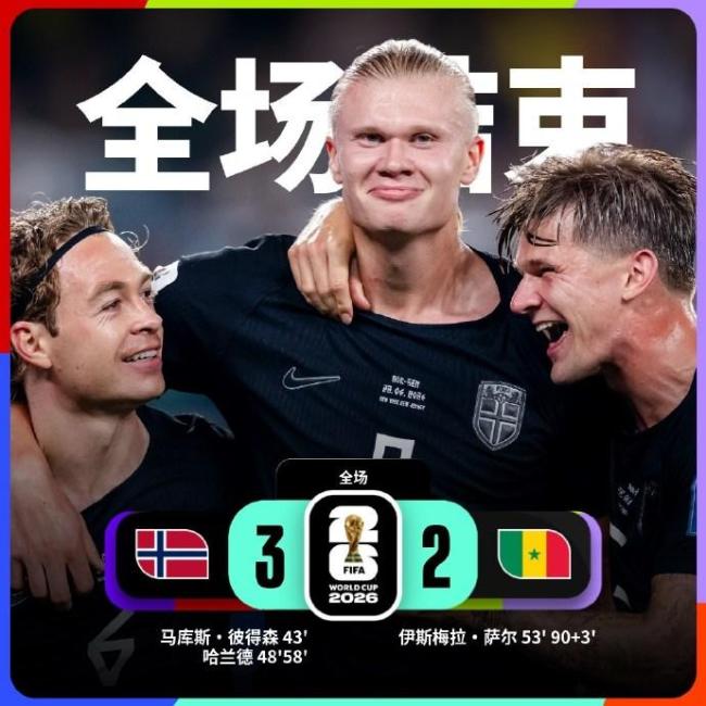 姆巴佩哈兰德将在小组赛最后一轮相遇 新双骄对决引发期待