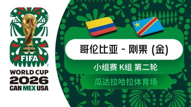 41岁C罗梅开二度！葡萄牙5球大胜 C罗创历史纪录