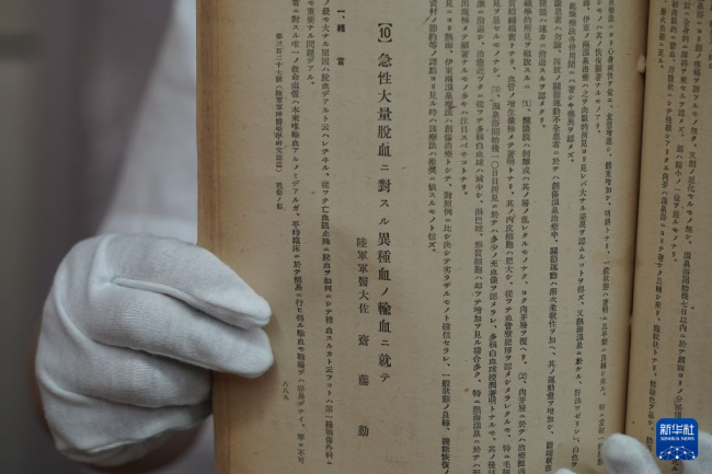 侵华日军实验细节：把5种动物血注入23名活人体内