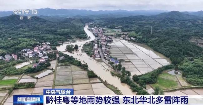 黔桂粤降雨持续 多地需警惕次生灾害 防范山洪泥石流风险