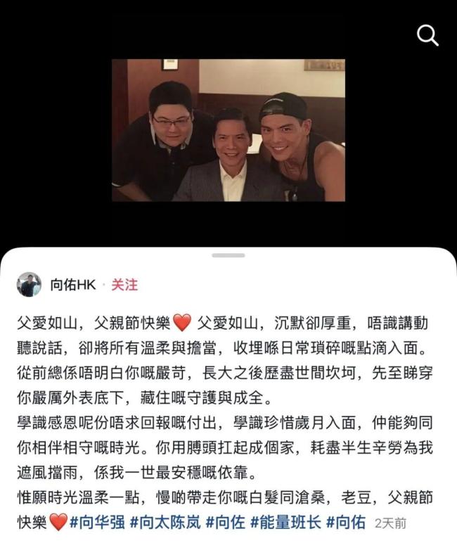 向太空降向佐向佑直播间榜一 兄弟同心直播引热议