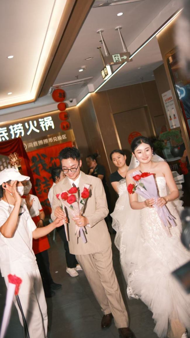 新人在海底捞包场办婚礼