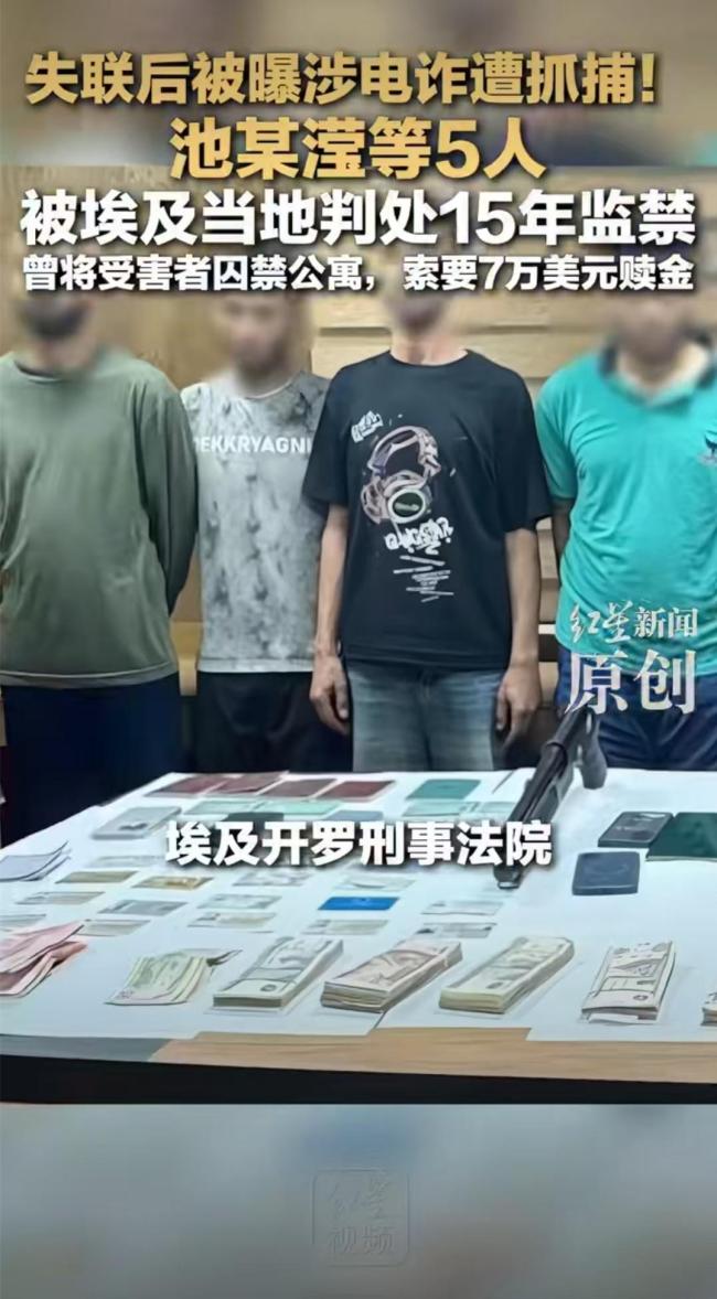 21岁女子伙同他人绑架同胞获刑15年 从受害者到共犯的反转