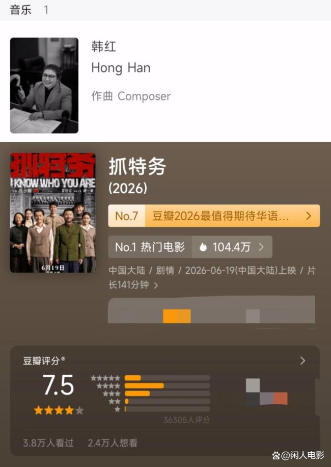 韩红走面儿那事值得被喷吗 观众不再买账