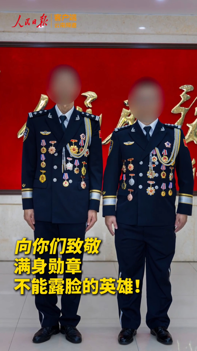 不能公开照片的缉毒警每学期露次面 为孩子撑起一片天