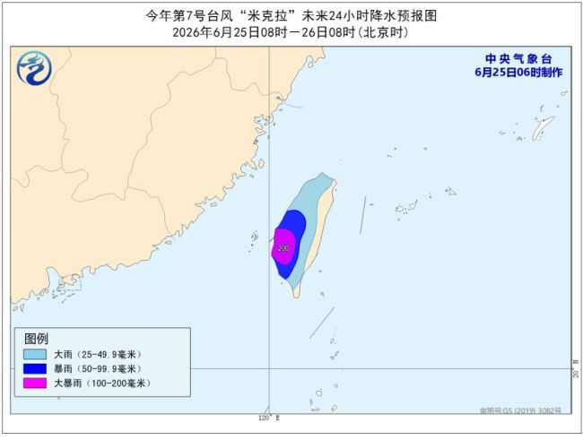中央气象台发布暴雨、台风预警，局地有雷暴大风等强对流天气