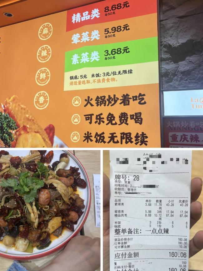 月薪2万吃不起的称重快餐，大规模倒闭 餐饮“刺客”退潮