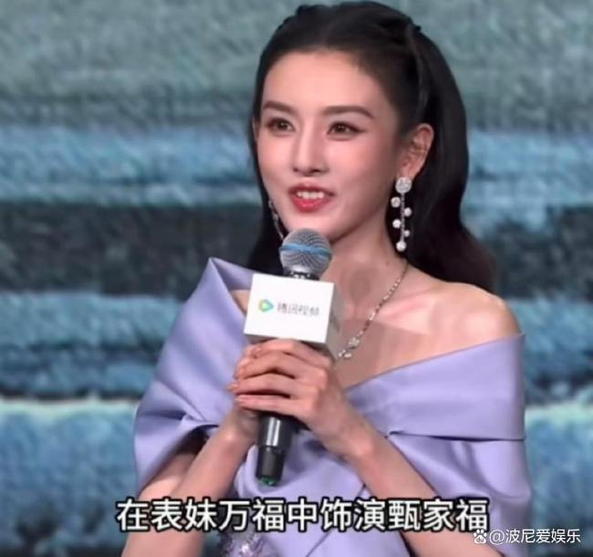宋祖儿直接用真名自我介绍 新规下的新身份