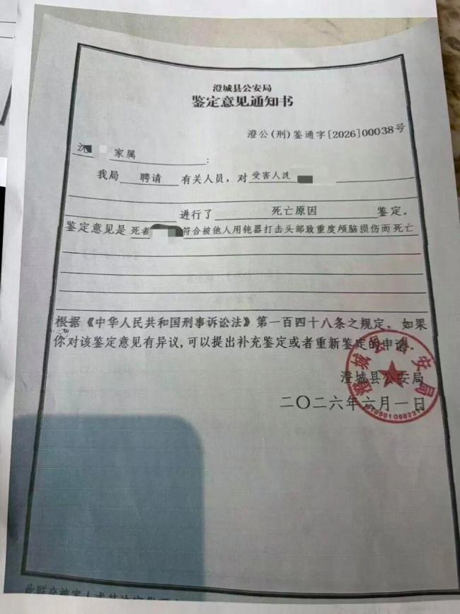 中午同饮晚上反目！男子酒局遭朋友酒瓶砸头，次日车内身亡，警方立案