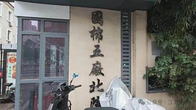 郑州小区现代孕广告：58万包生龙凤胎 非法代孕宣传遭清理