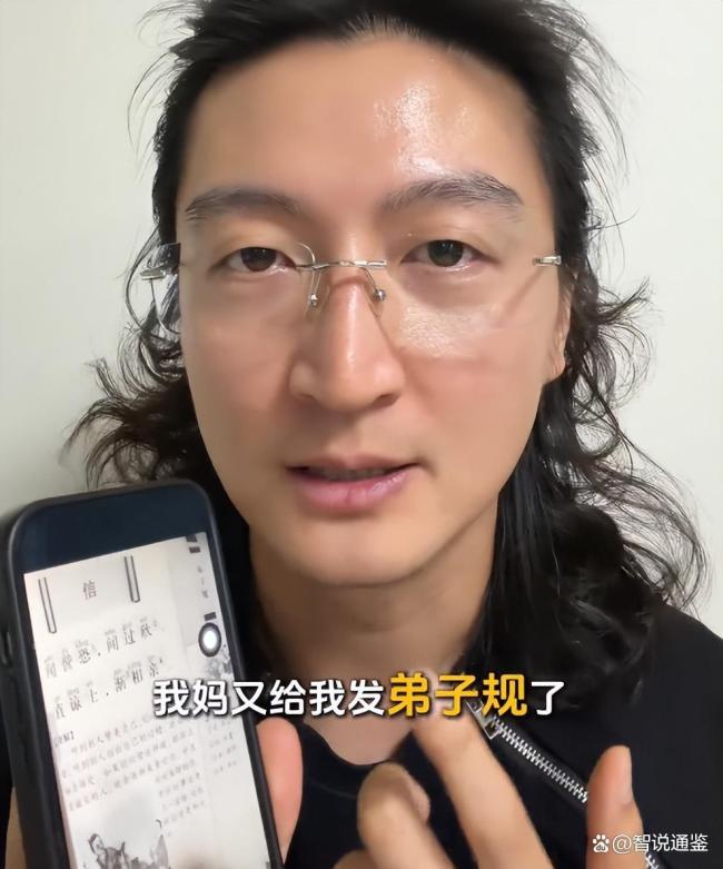 草料哥称被母亲管束引发焦虑躯体化 长期精神PUA导致崩溃