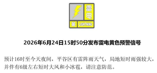 北京今起暂别冷涡，气温会飙升吗？ 晴热回归最高34℃