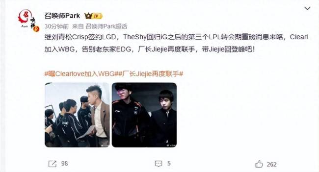 厂长Jiejie再度联手