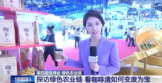 看绿色农业链如何变废为宝 咖啡渣的多元再生利用