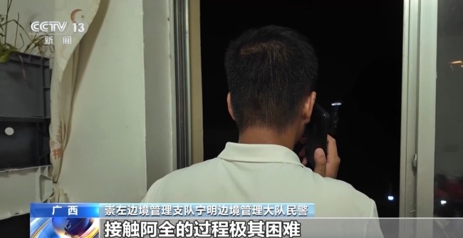 广西警方破获特大跨境贩毒案 缴获毒品2.1公斤