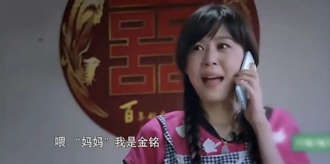 平台再回应“李金铭假婆婆事件” 账号因仿冒被封禁
