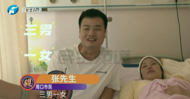女子顺产生下3儿1女 医生:非常罕见