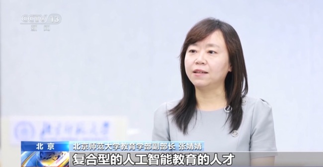 首批“人工智能教育”新专业启动招生 学什么
