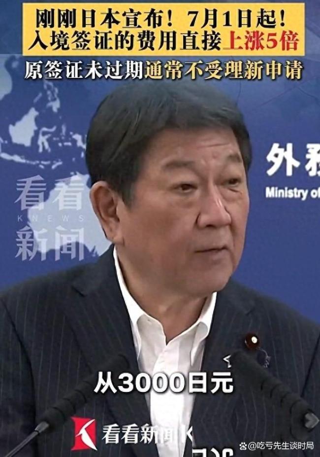 如何看待日本签证费涨5倍 精准筛选大陆游客