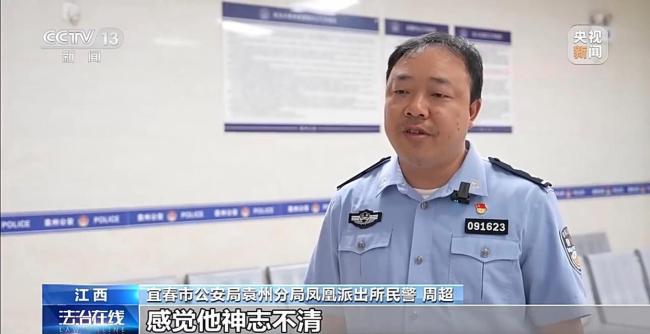 别碰上头电子烟小心沾染毒品 未成年人涉毒引关注