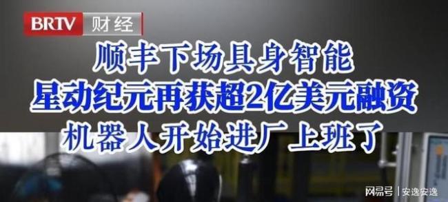 机器人真正赚钱的部位曝光 无人配送成盈利新引擎