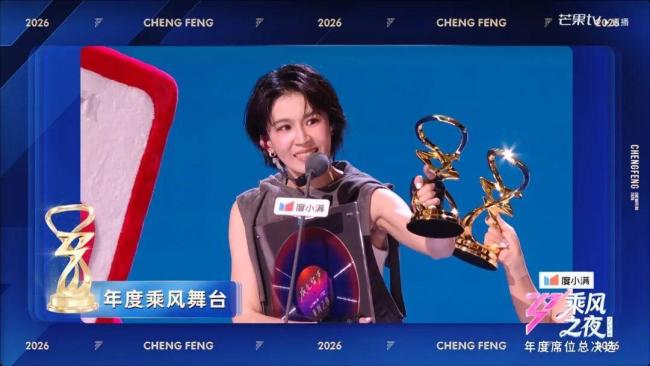 曾沛慈获《浪姐》年度总冠军
