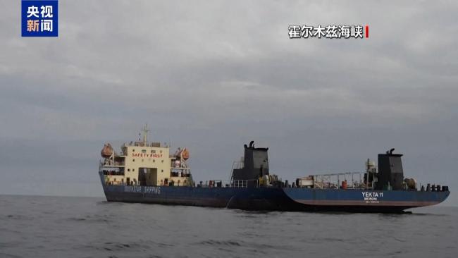 阿联酋与伊朗外长通话讨论地区局势 共促地区稳定