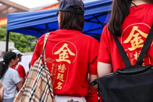 高考出分名场面 全家沸腾喜迎649分