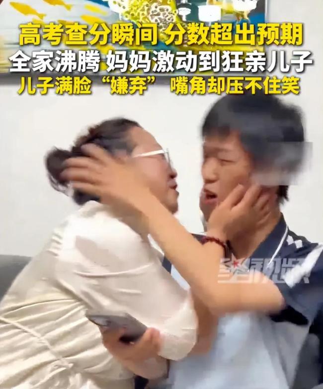 高考出分名场面 全家沸腾喜迎649分