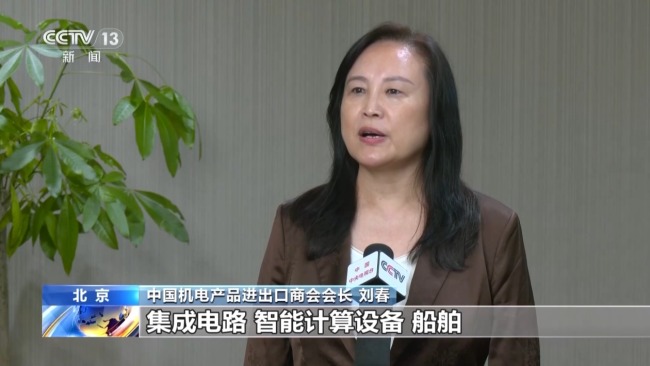 我国机电产品加速出海 连续15个月创新高