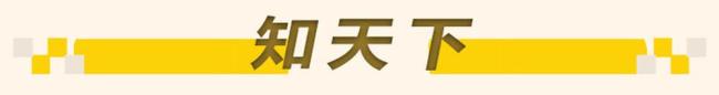 马宁将亮相淘汰赛 中国裁判首秀创历史