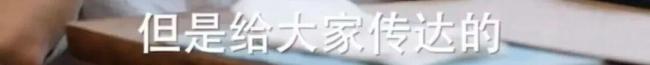 papi酱首谈原生家庭 家庭影响性格形成