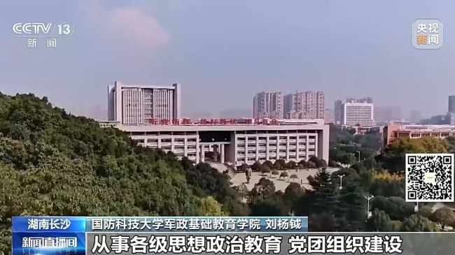 报考军校必看！这两个新开设专业发展前景如何？