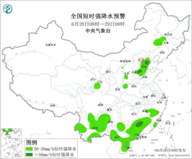 中央气象台发布蓝色预警 多地将有8级以上雷暴大风